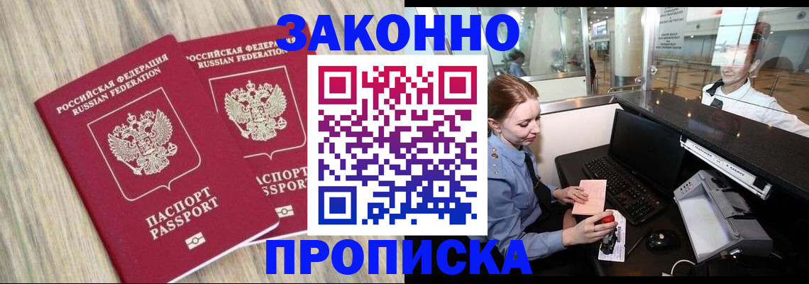 регистрация для дет. сада в Майском
